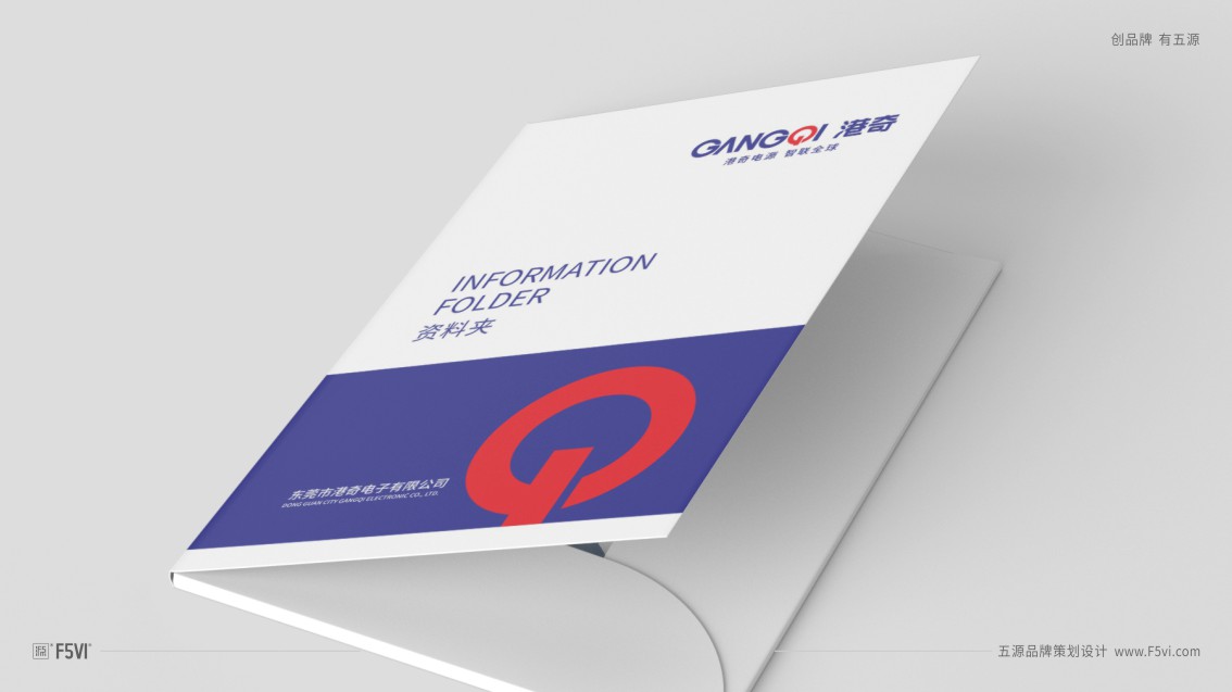 电源品牌策划,电源企业VI设计